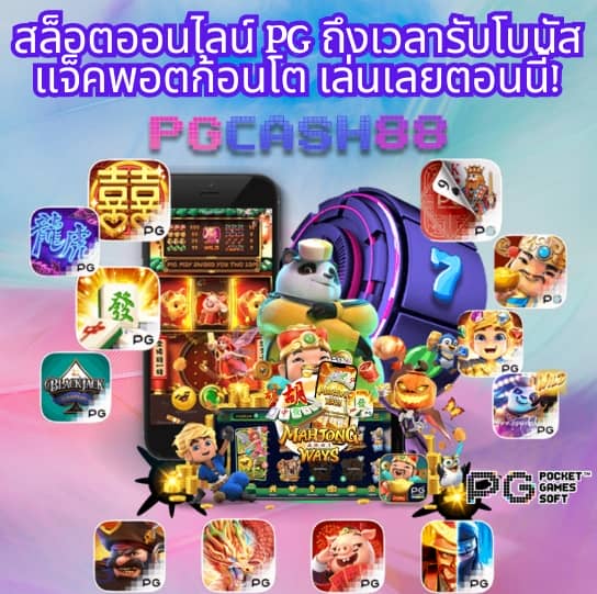 ผลบอลสดสํารอง5 ิ